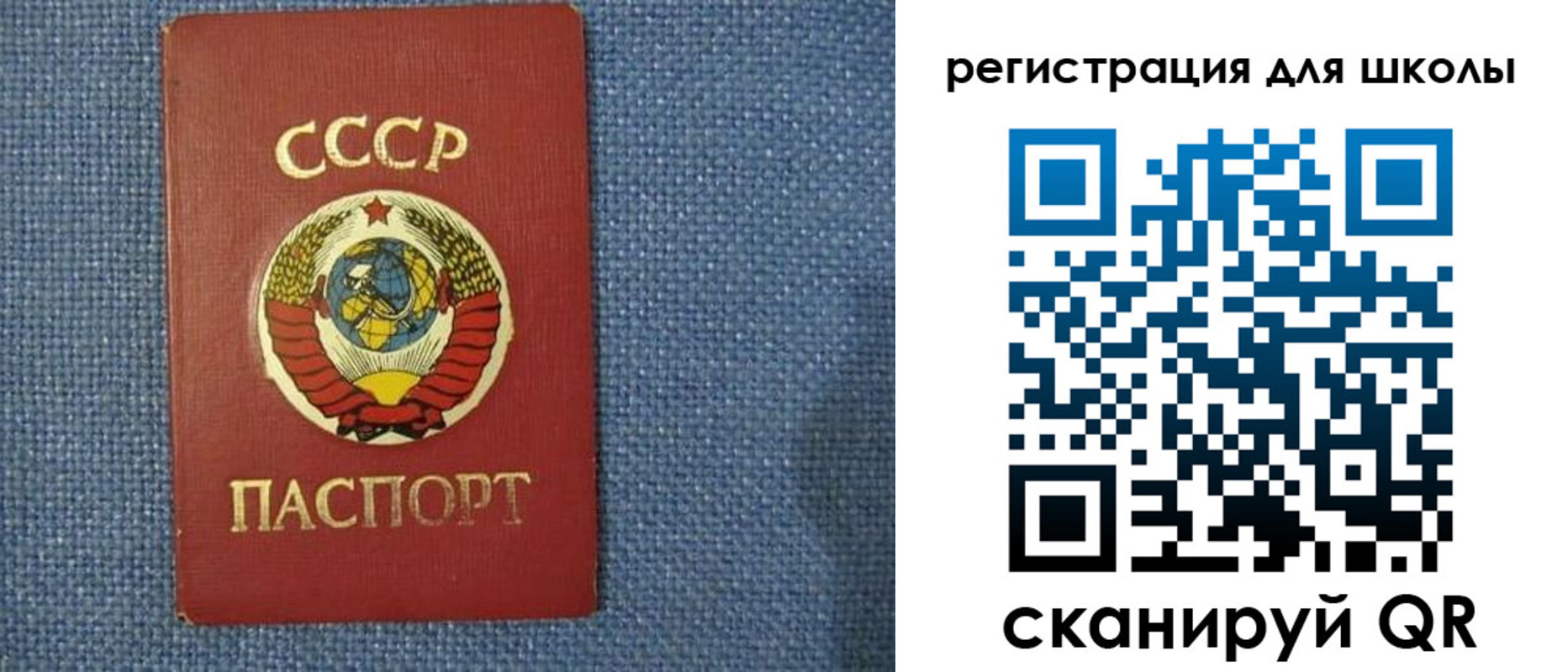 временная регистрация в Вязниках