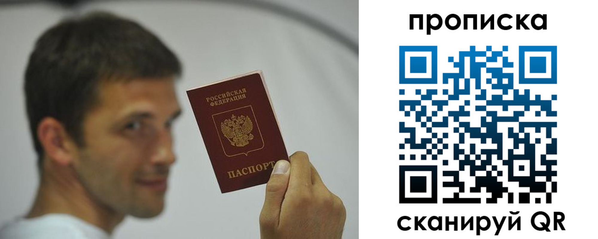 временная регистрация 2025 в Вязниках