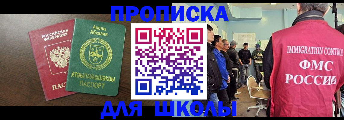 временная регистрация законно в Вязниках